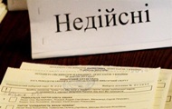На Закарпатье аннулировали 900 тысяч бюллетеней 