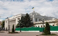 Верховную Раду  заминировали  из России