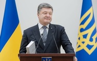 Порошенко: Есть шанс скоро петь гимн в Донецке 