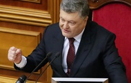 Два года президентства Порошенко. Успехи и провалы