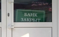 В Украине без работы остались 45 тысяч банковских служащих