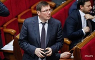 Луценко: Доходы янтарной мафии равны оборонному бюджету