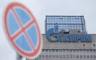 Украина собирается взыскать с Газпрома $3 млрд