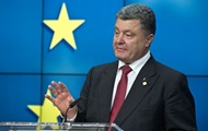 Порошенко: Скоро получим мощную финансовую подушку