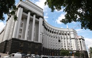 22 сентября Кабмин рассмотрит изменения в госбюджет-2016
