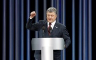 Порошенко: Запишите, безвиз в ноябре
