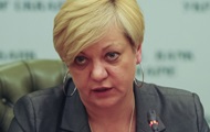 Гонтарева: Украинцы несут больше денег в банки