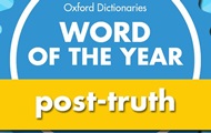 Оксфордский словарь выбрал слово 2016 года