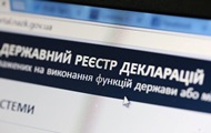 НАБУ завело первые дела по е-декларациям