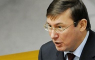 Луценко: Суд над Януковичем можно провести без Гааги