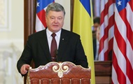 Порошенко поздравил Трампа