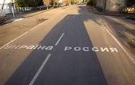 На Харьковщине 13 украинцев пытались попасть в РФ