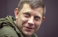 В ДНР хотят ввести смертную казнь за коррупцию
