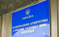 Руководство НАПК подозревают в коррупции