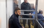 Авакову-младшему оставили без изменений меру пресечения
