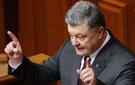 Порошенко прокомментировал закон о реинтеграции Донбасса