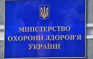 Минздрав отреагировал на забастовку медуниверситета Богомольца