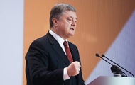 Пресс-конференция Порошенко: онлайн-трансляция