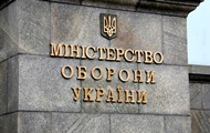 Дело о растрате в Минобороны: фигурант просит помощи США