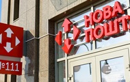 Бизнес под защитой? Кто пришел за Новой почтой