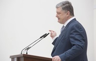 Порошенко объяснил, зачем выслали дипломатов РФ