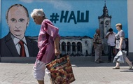 Немецкие депутаты-правопопулисты посетят Крым