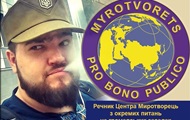 Пранкер Вольнов стал спикером сайта Миротворец