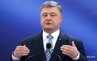 Порошенко назвал свои ключевые достижения