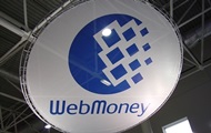   Webmoney:     