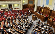 Рада создала Антикоррупционный суд Рада создала Антикоррупционный суд