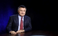 Аваков предлагает запретить голосовать жителям Донбасса Аваков предлагает запретить голосовать жителям Донбасса