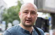 Бабченко предложил обменять себя на Сенцова