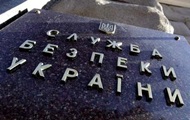 В СБУ прокомментировали сообщения о выдаче венгерских паспортов украинцам