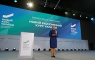 Тимошенко презентовала новый экономический курс - 7% роста ежегодно Тимошенко презентовала новый экономический курс - 7% роста ежегодно