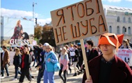 В Киеве прошел марш за права животных