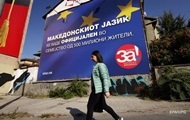 Референдум в Македонии могут признать несостоявшимся