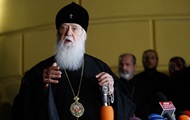 Страх и большая политика. Реакция на автокефалию Страх и большая политика. Реакция на автокефалию