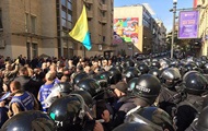 В центре Киева подрались участники акции и полиция