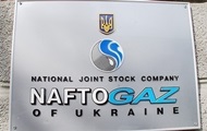 Нафтогаз добавил к долгу Газпрома $400 миллионов