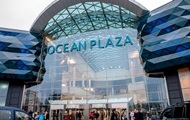      Ocean Plaza - 