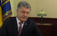 Порошенко объяснил отказ Трампа встречаться с Путиным Порошенко объяснил отказ Трампа встречаться с Путиным