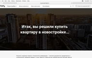 Як правильно вибрати і купити квартиру в новобудові