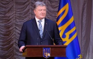 Названа дата разрыва договора о дружбе с РФ