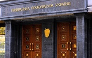 ГПУ завернула представление на нардепа Дубневича