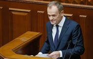 "Не учите Украину быть Европой". Туск в Киеве
