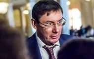 Луценко рассказал, когда будет суд по расстрелам на Майдане Луценко рассказал, когда будет суд по расстрелам на Майдане
