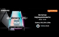 -5   Samsung Galaxy S10