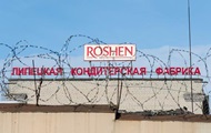      Roshen