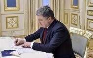 Порошенко уволил главу СБУ в Сумской области Порошенко уволил главу СБУ в Сумской области