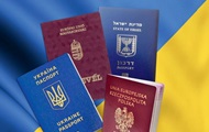 Двойное гражданство? Украинцы не боятся получать вторые паспорта Двойное гражданство? Украинцы не боятся получать вторые паспорта
